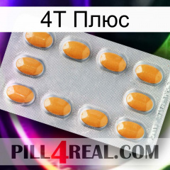 4Т Плюс cialis3